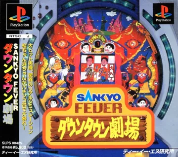 Sankyo Fever - Downtown Geki (JP) box cover front